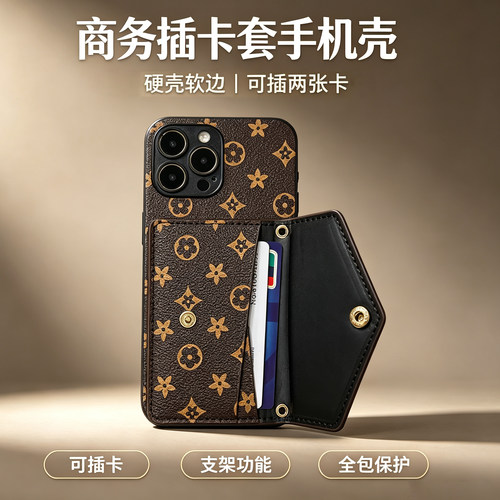 OPPOReno情侣兔皮质防摔手机壳