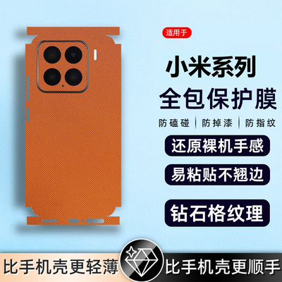 情侣兔适用红米K90手机膜k80E商务K70Ultra磨砂k60男女k80冠军版钻石纹贴纸k90promax镜头膜k70喜庆k60pro+