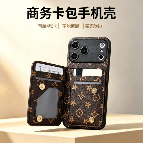 OPPOReno情侣兔皮质防摔手机壳
