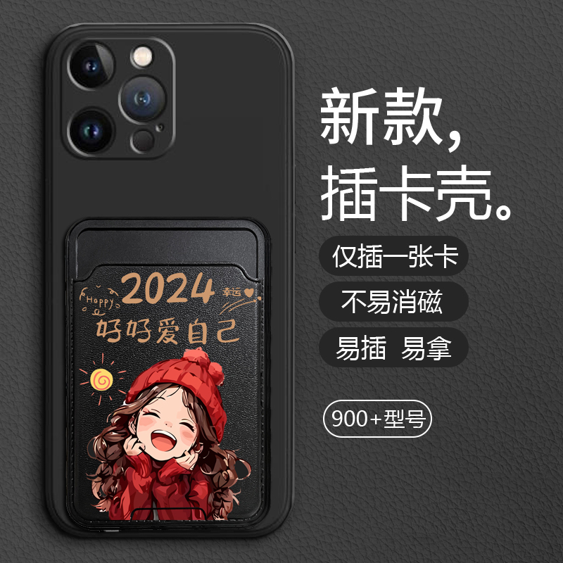 适用一加12手机壳1+11pro高级感7tpro龙年8tpro插卡套10pro喜庆9rt新款nordce3定制ace2pro防摔ace竞速版硅胶