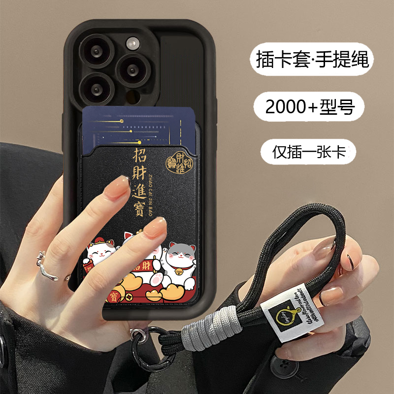 适用于三星S24FE手机壳S25Ultra插卡套S30Plus手提绳S20招财猫GalaxyS22+新年红s23FE秋冬5G小众s21保护套