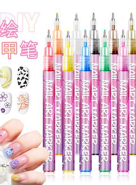 美甲防水涂鸦diy新款彩色速干彩绘指甲画花丙烯免照马克笔绘画