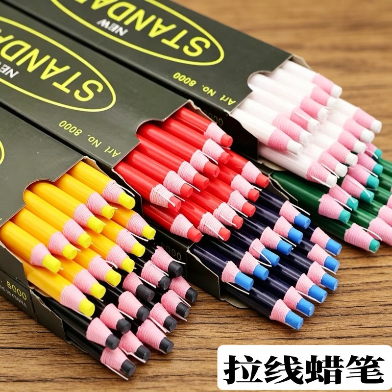 满100支包邮拉线蜡笔免削笔裁缝记号笔划线笔做衣服不用削的布料图片
