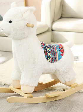毛绒玩具儿童实木木马摇摇马仿真动物摇椅婴儿宝宝周岁礼物小女孩