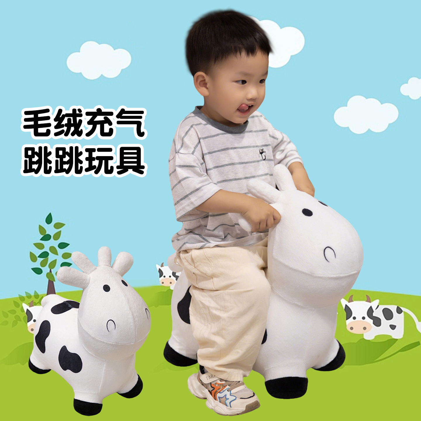 蓝色城堡儿童跳跳马充气防摔