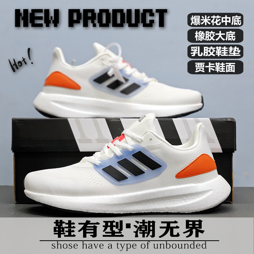 透气运动鞋爆米花超轻软底