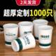 个性 定制纸杯定制印logo一次性纸杯子订制商用加厚定做10 定制个性