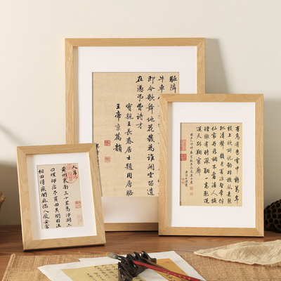 毛笔字硬笔书法作品框架表画框A4a3摆台裱字相框装裱8k开4K展示框