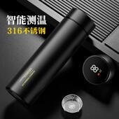 定制保温杯男商务316不锈钢男款 水杯便携车载高颜值女生杯子定制