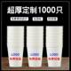 高端品质 定制 纸杯定制印logo一次性杯子商用特厚 定制个性 个性