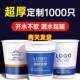 包邮 个性 整箱 定制一次性杯子纸杯1000只装 加厚家用口杯商 定制个性