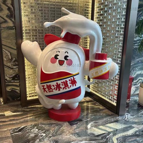 玻璃钢IP卡通雕塑矛台冰淇淋吉祥物雕塑摆件i矛台摆件小茅模型
