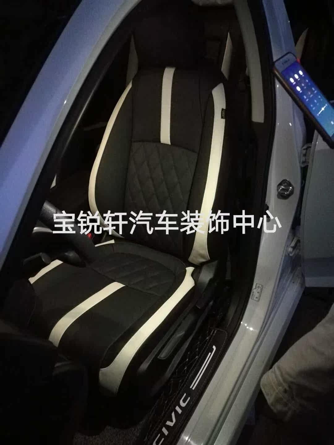 Car Pack genuine leather Seat cover Customized genuine leather Seat cover Imported PVC Long Yi Golf CRV Wuhan storein the Car/Articles/Fitting/Refit , Car Accessories/The jewelry , Leather seating package  category - from Buy2taobao.com to provide professional Taobao agent buy service