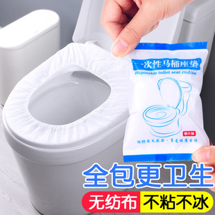 一次性马桶坐垫便垫套产妇月子家用加厚旅行酒店专用马桶圈马桶套