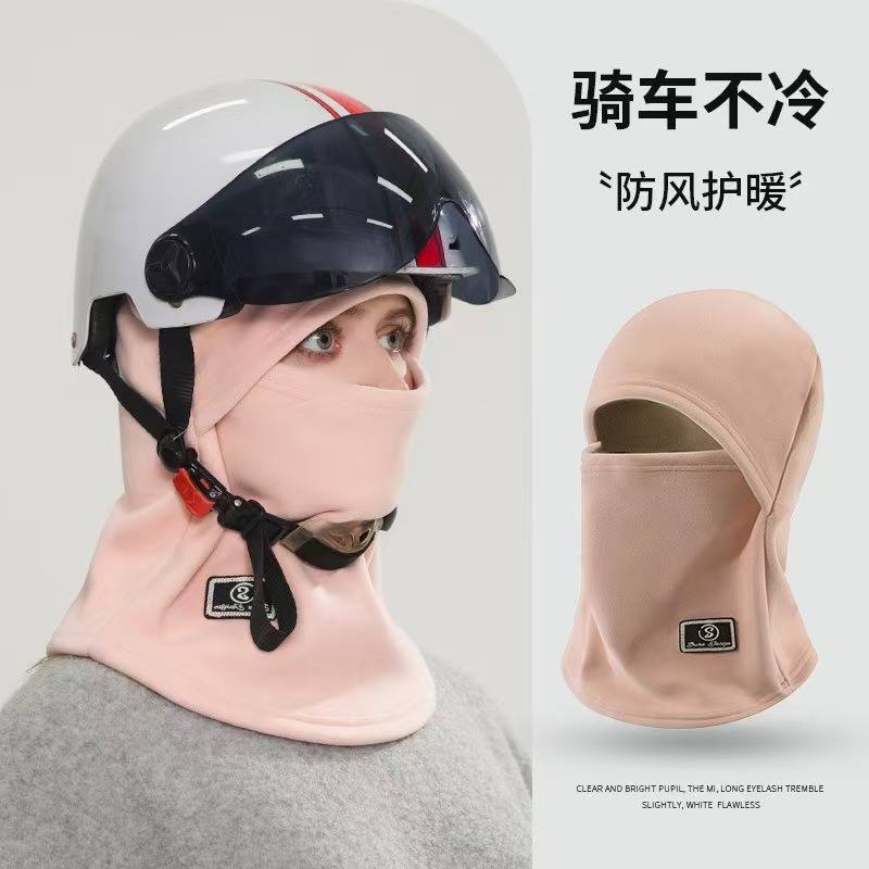 冬季加绒保暖骑行帽女电动车防风防寒面罩头盔内胆围脖一体帽子男