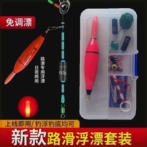 路滑线组配件套装路亚矶钓滑漂新款路亚特级滑漂专用线漂线组钓鱼