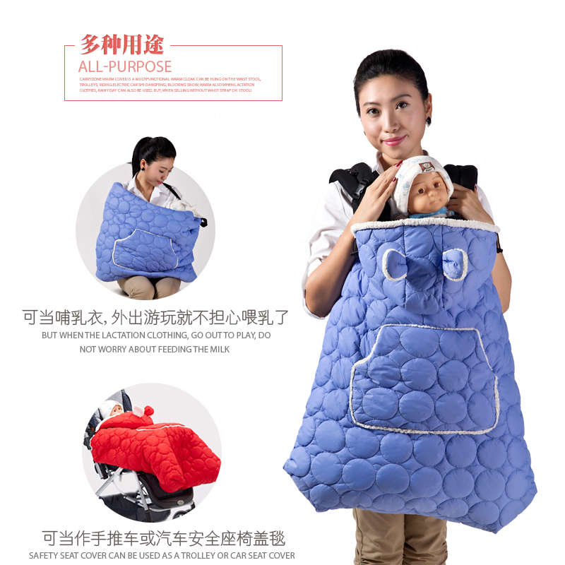Cape pour enfant CARRYZONE - Ref 2153829 Image 4