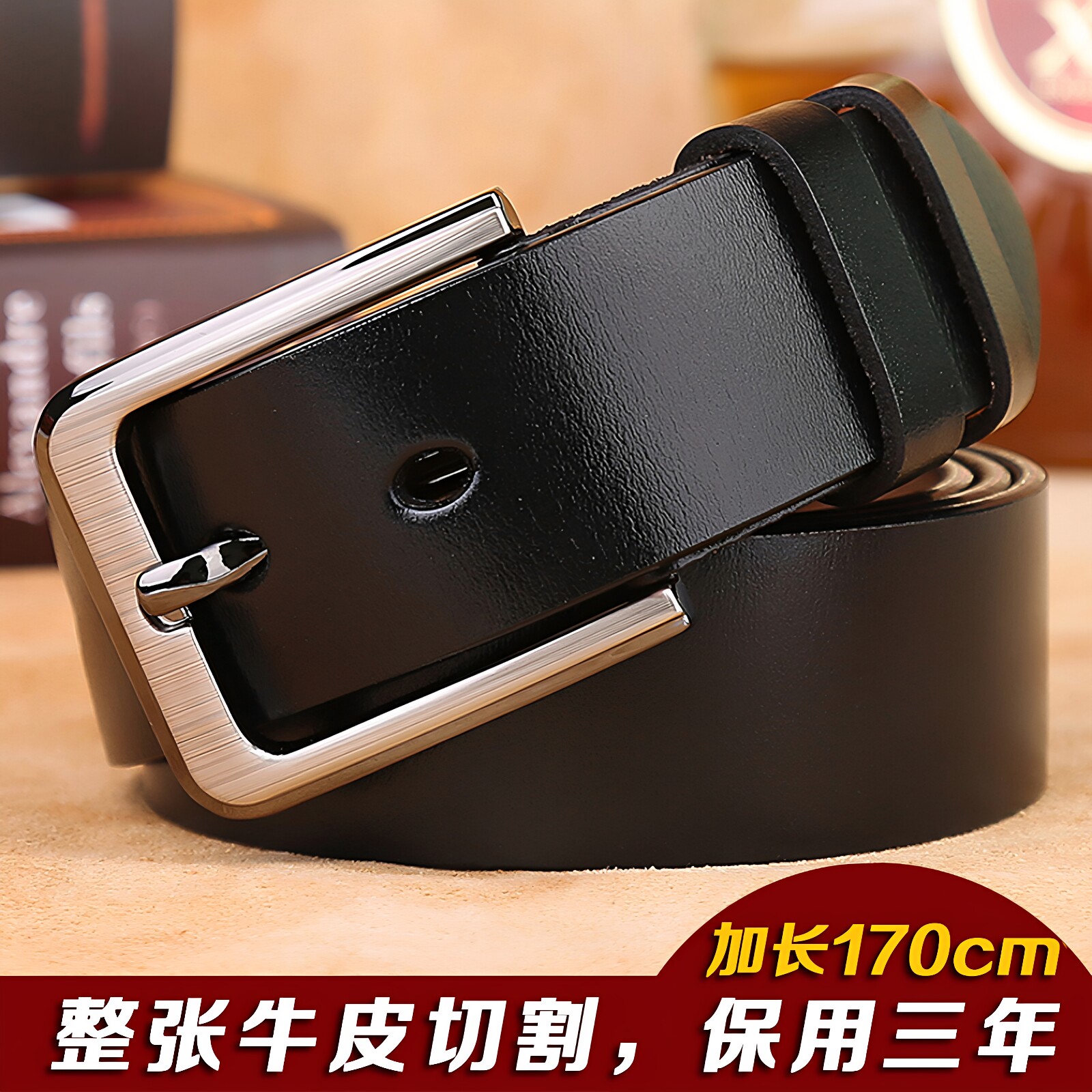男士腰带加长大码真皮针扣复古休闲皮带特长纯牛皮肥佬胖子裤带