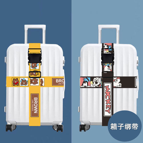 加固行李带捆绑带捆箱带