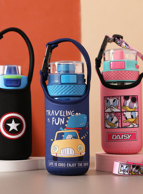 儿童水杯杯套 山姆购ello保温杯355 414ml通用学生手提斜挎保护套