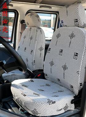 开瑞优劲T52 T72凯马锐捷VX6锐菱3 成功V1 K1K2V2E单双排货车座套