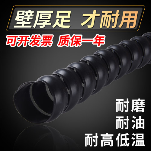 机械电线油管螺旋保护套胶管高压挖机洗车水管电缆套阻燃缠绕管