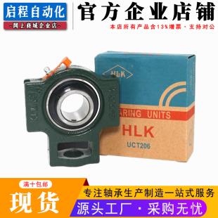 305 314 205 312 310 308 210 208 206 202 带座外球面轴承UCT201