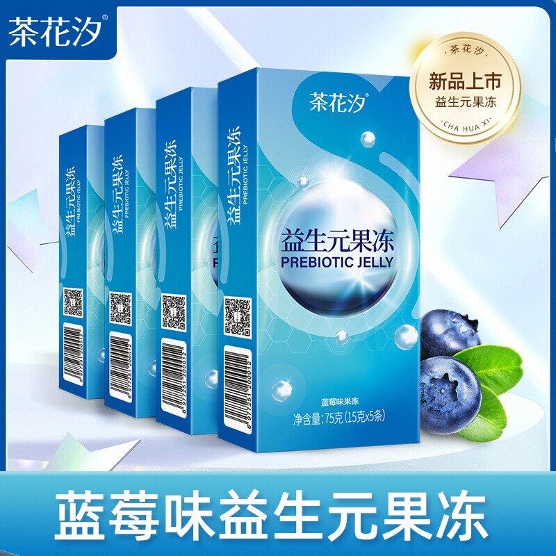 【效果好】老款茶花汐酵素果冻美斗仕升级茶花汐益生元果冻可试吃