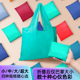 折叠购物袋环保便携大号超市购物包买菜手提袋子定制LOGO印广告