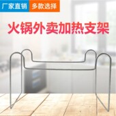 一次性外卖打包酒精灯保温烧水加热灯烤鱼火锅铝箔锡纸盒定做支架