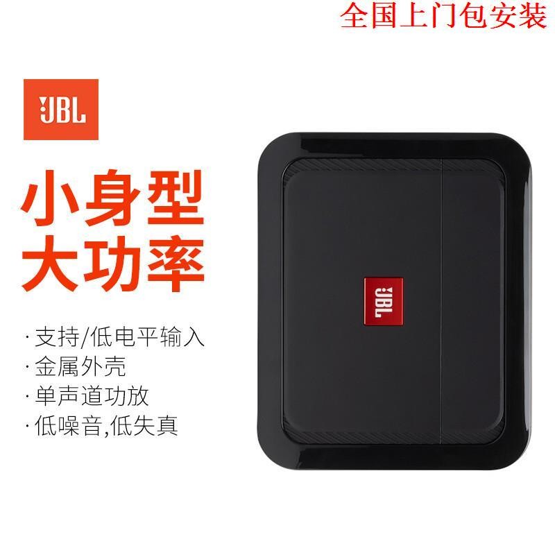 jbl 汽车音响改装CLUB A600大功率车载单路功放额定600W高\低电平