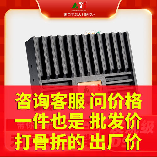 意大利ATI壮观10江波汽车