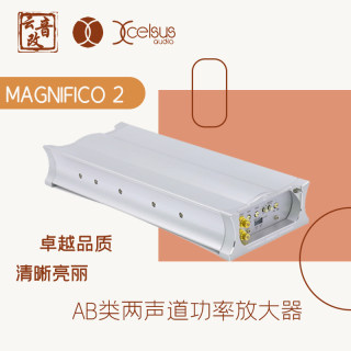 瑞典卓美汽车音响升级功放 AB类两声道放大器 MAGNIFICO 2