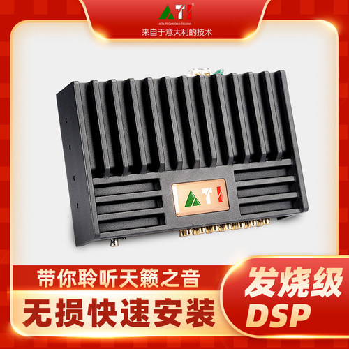 意大利ATI壮观10江波汽车