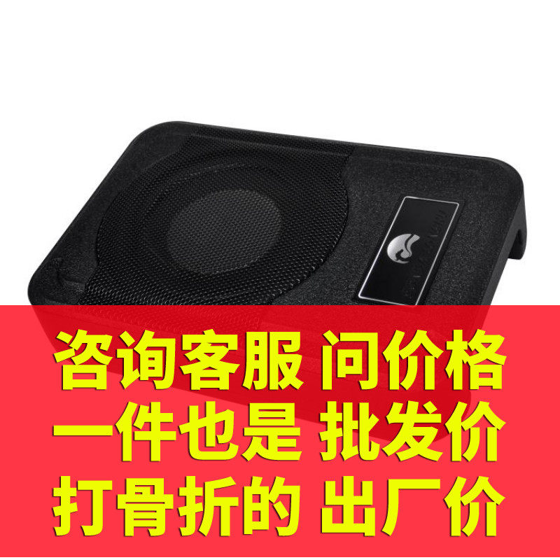 德国索达龙湖sl1808低音  8寸超薄低音炮