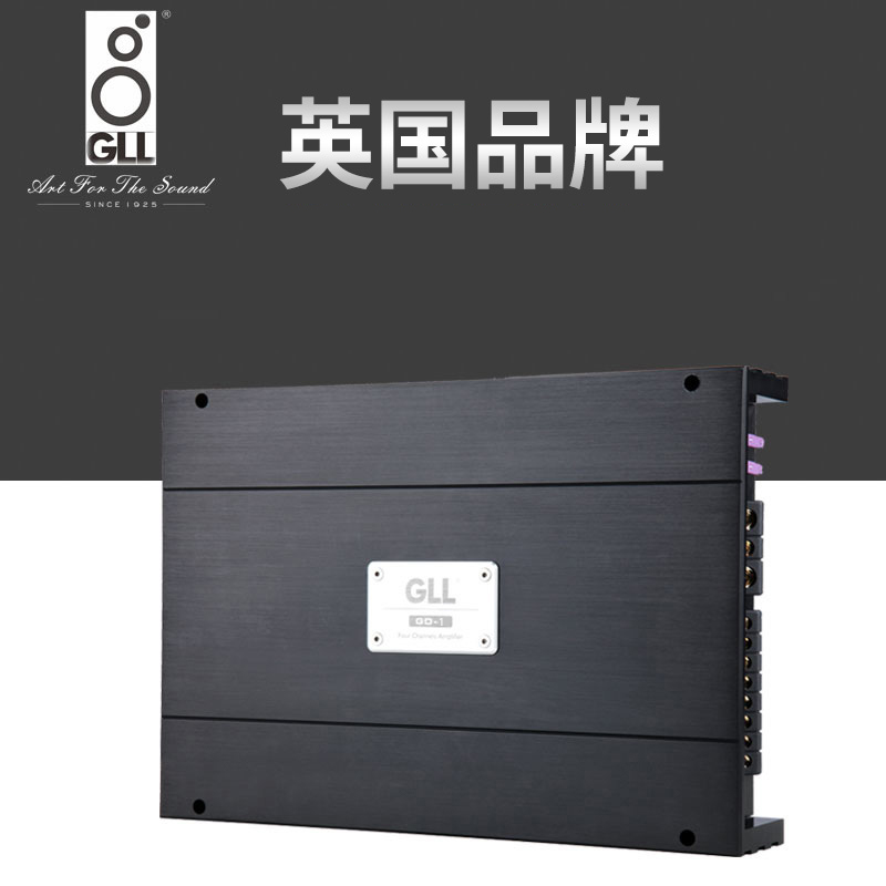 英国GL汽车音响喇叭四路A