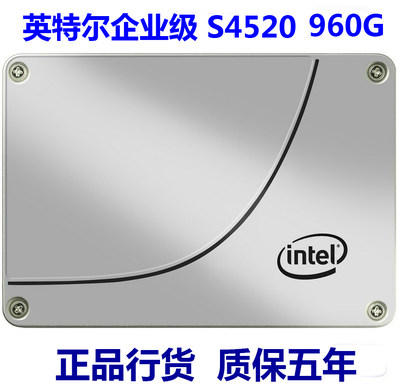 英特尔2.5寸960GSATA3固态硬盘