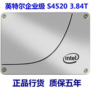 英特尔 7.68T S4520 2.5英寸SATA 企业级固态硬盘 3.84T Intel
