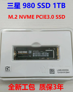 Samsung/三星 980/970 EVO PLUS 500G 1TB M.2 NVME SSD固态硬盘