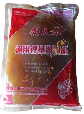 黄油润滑油袋装3#号通用锂基润滑脂箱装家用机械汽车轴承工业牛油