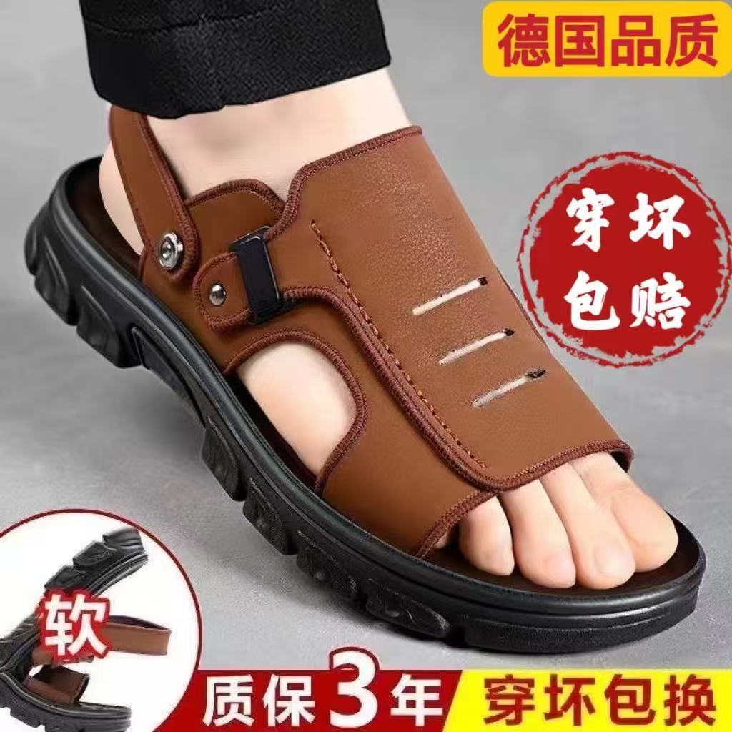 凉鞋男士2024新款夏季防滑防臭耐磨开车凉拖鞋两穿中年人爸爸鞋子
