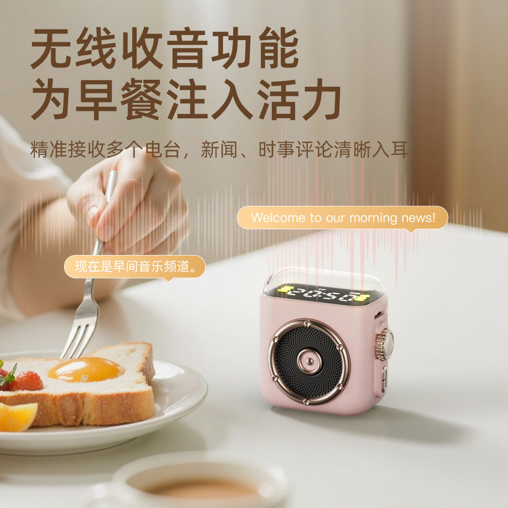 跨境新款蓝牙小音箱复古迷你磁吸背夹音响户外便携式桌面迷你卡通