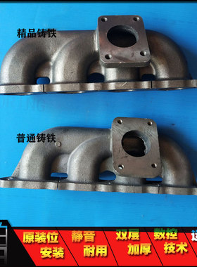 江铃陆风X5 X7排气支管排气歧管2.0T众泰T600 猎豹CS10排气支管