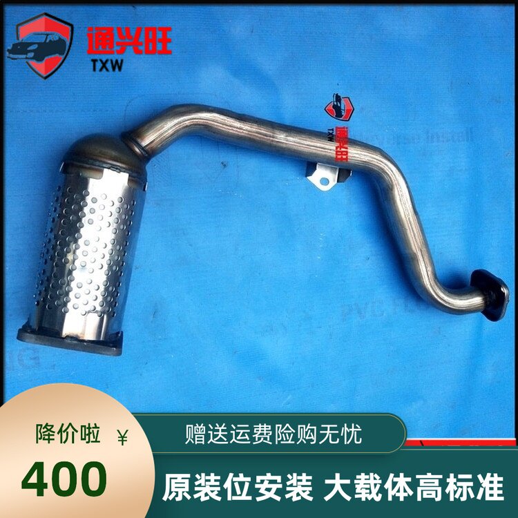 Beautiful 307 1.6 2.0 C3XR Sega logo 206 207 C2 TWC Europe four OBDin the Car/Articles/Fitting/Refit , Auto Parts and Accessories , Intake and exhaust system , TWC  category - from Buy2taobao.com to provide professional Taobao agent buy service