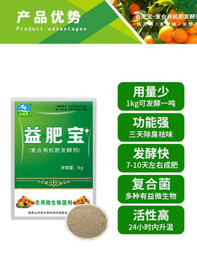 猪牛羊发酵餐厨垃圾生物鸡鸭粪