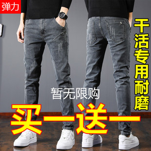 修身 新款 小脚休闲裤 子男潮流直筒男士 子 牛仔裤 灰色百搭长裤 男秋季