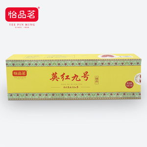 【买1送1】怡品茗英红九号臻品盒装100g*2清香型英德红茶健康好茶