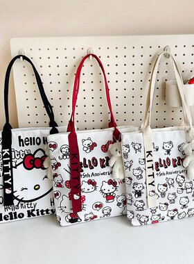 HelloKitty手提包卡通帆布包可爱百搭手提包托特通勤单肩包大容量