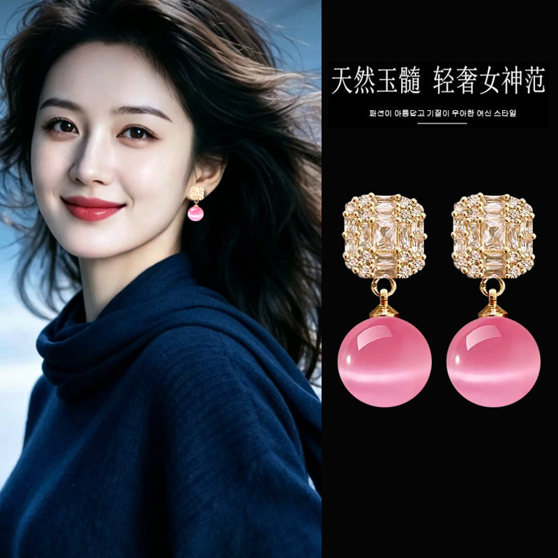 天然玛瑙玉石粉色玉髓耳钉女气质
