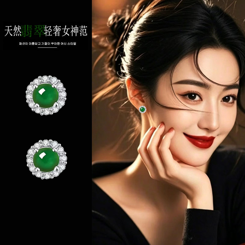 天然冰种阳绿翡翠耳钉轻奢国风女